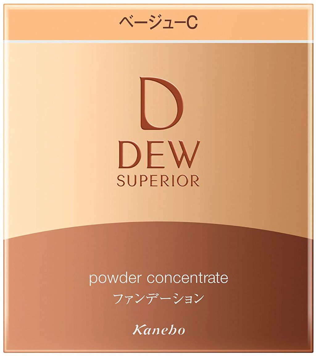 試してみた】DEW DEW スペリア パウダーコンセントレートの人気色