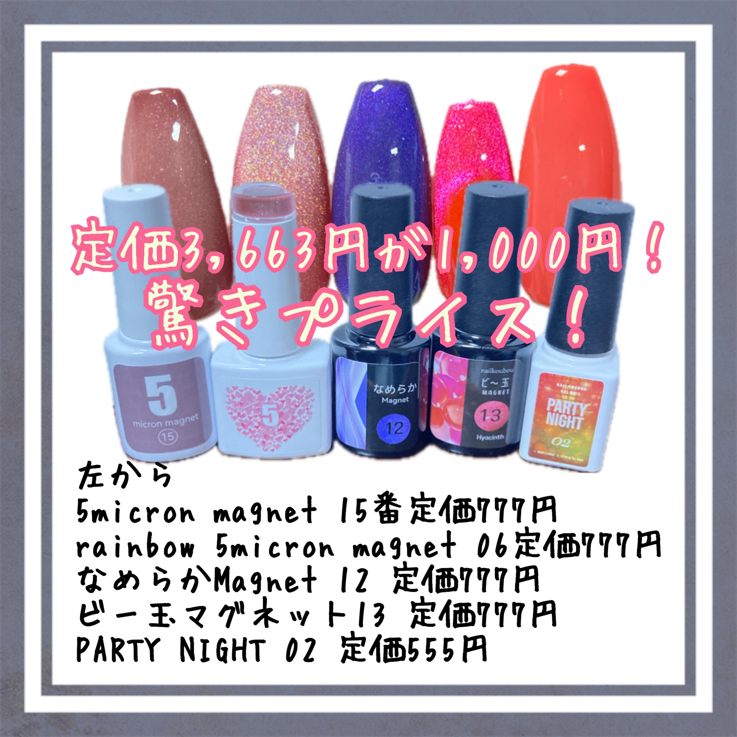 5ミクロンマグネット 15/ネイル工房/ジェルネイルを使ったクチコミ（2枚目）