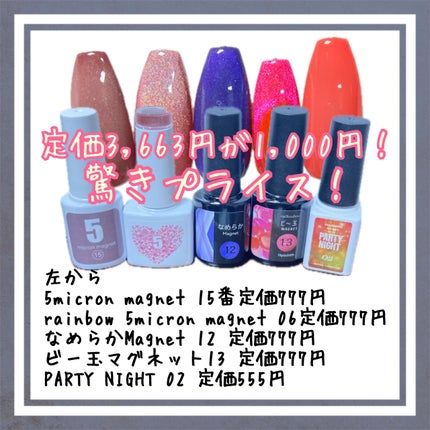 Party Night Gel/ネイル工房/ジェルネイルを使ったクチコミ(2枚目)