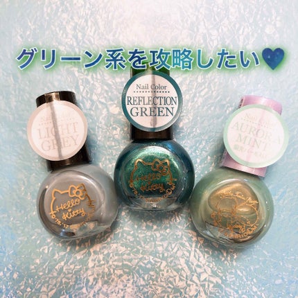 サンリオネイル/DAISO/マニキュアを使ったクチコミ(1枚目)