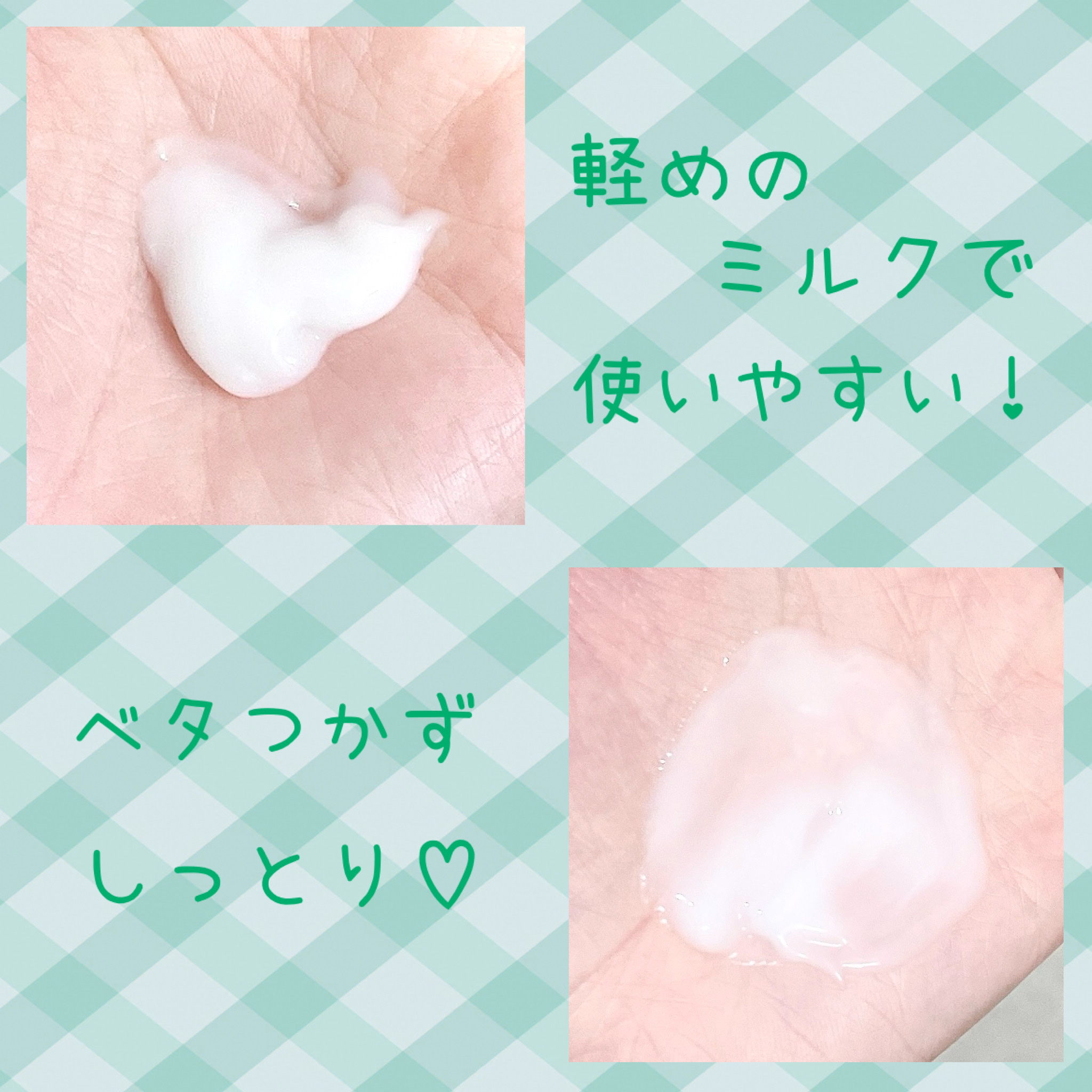 エッセンスインヘアミルク つめかえ用 140g/オルビス/ヘアミルクを使ったクチコミ（3枚目）