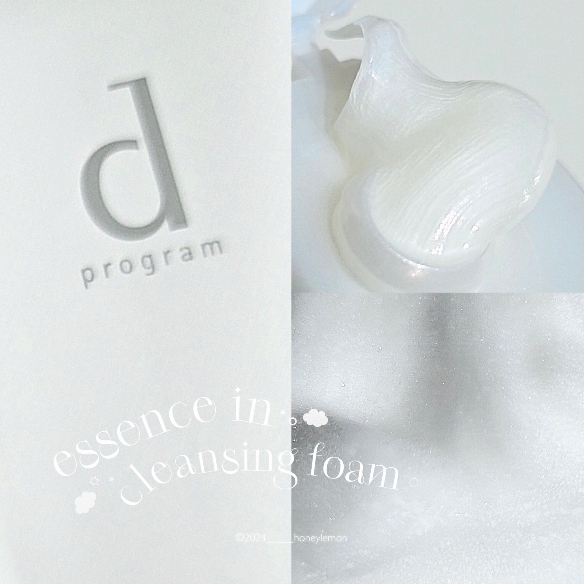 エッセンスイン クレンジングフォーム/d プログラム/洗顔フォームを使ったクチコミ（1枚目）