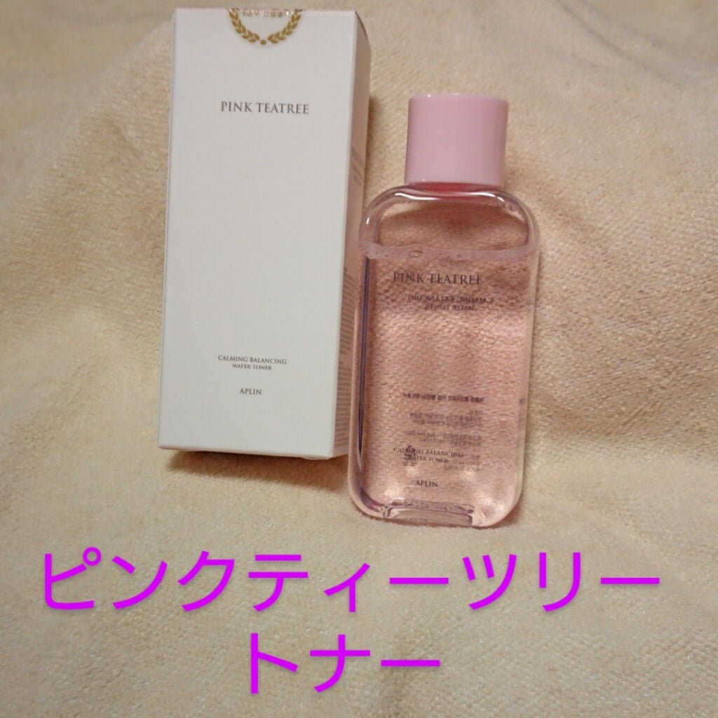 ピンクティーツリートナー/APLIN/化粧水を使ったクチコミ(1枚目)