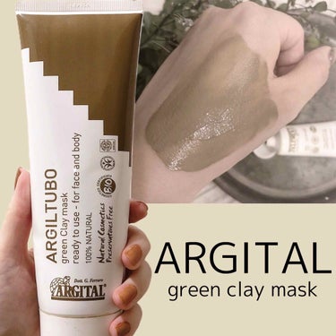 グリーンクレイペースト/ARGITAL/洗い流すパック・マスクを使ったクチコミ（1枚目）
