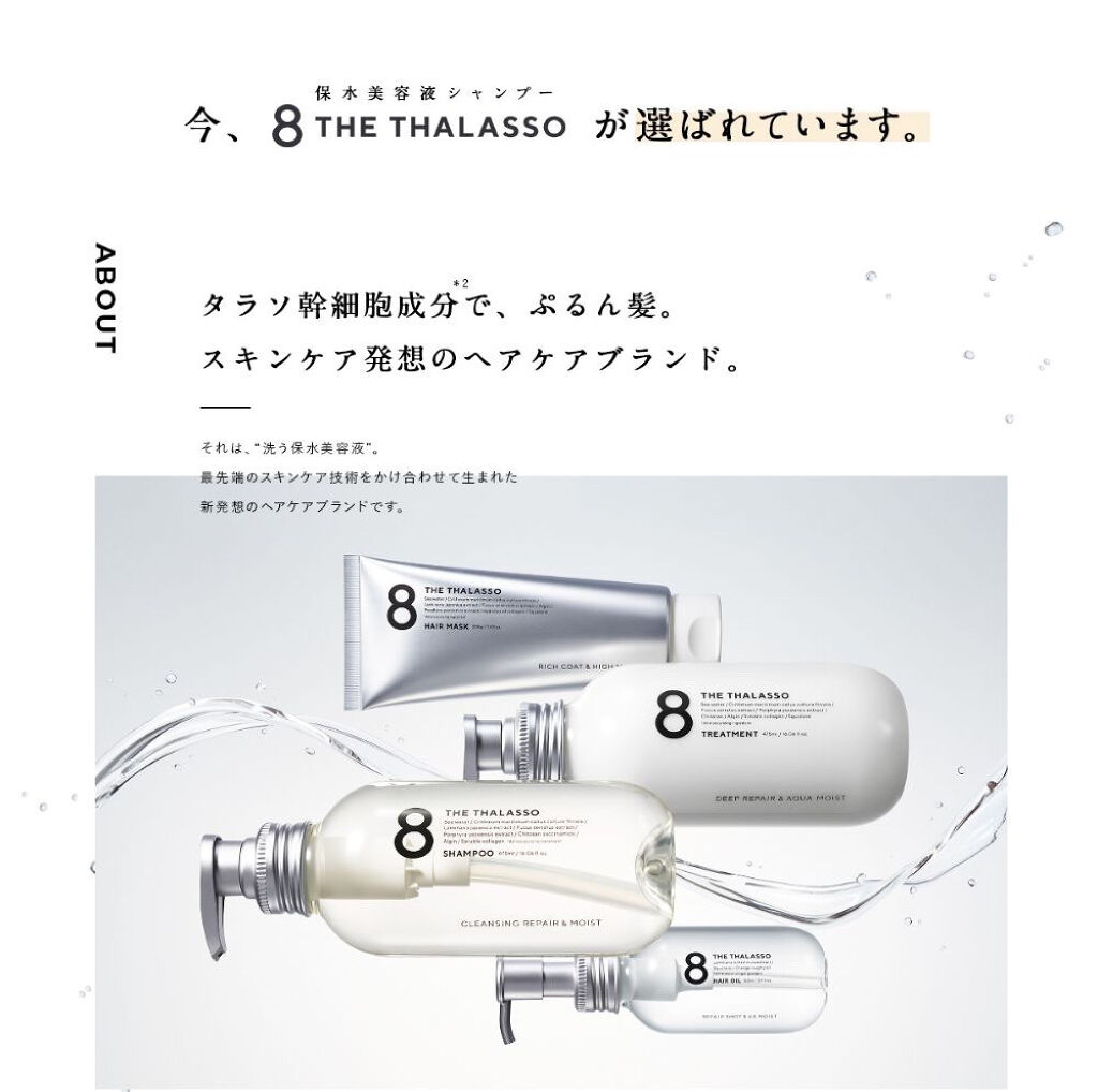 ときめく スウィートジャスミンの香り トリートメント/and and/洗い流すヘアトリートメントを使ったクチコミ（3枚目）