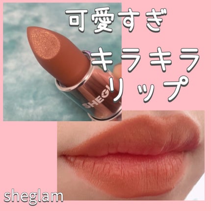 スターライト ベルベット リップスティック/SHEIN/口紅を使ったクチコミ(1枚目)