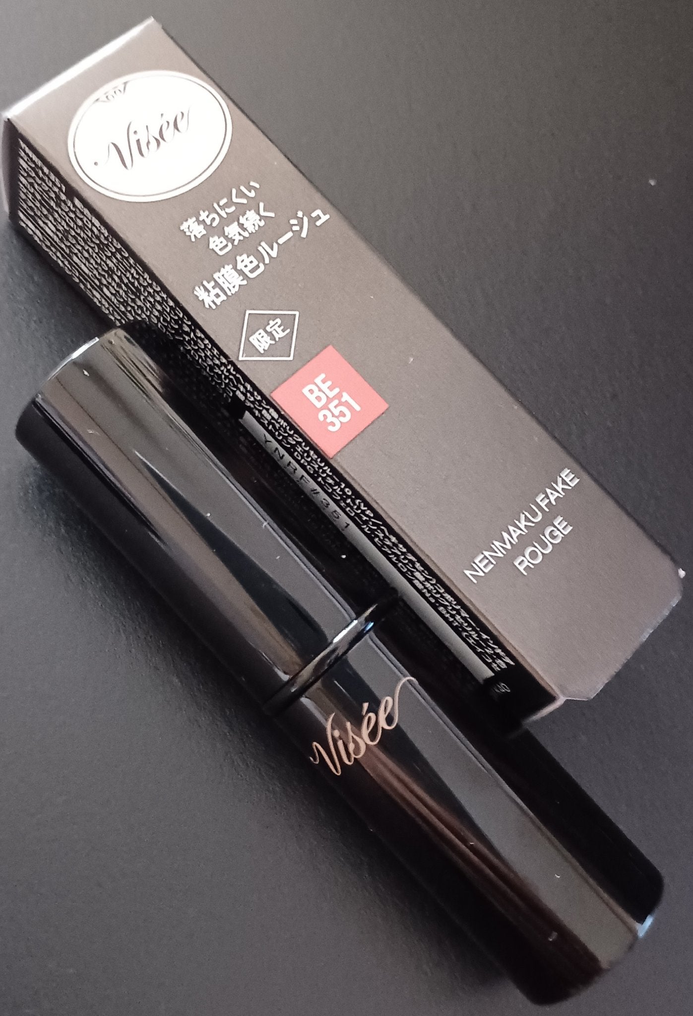 ネンマクフェイク ルージュ/Visée/口紅を使ったクチコミ(1枚目)