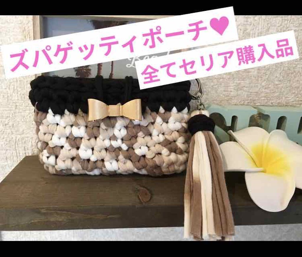 セリア購入品/セリア/その他を使ったクチコミ（1枚目）