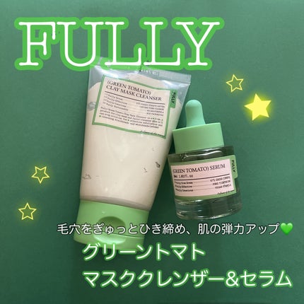 グリーントマトクレイマスククレンザー/FULLY/洗い流すパック・マスクを使ったクチコミ(1枚目)