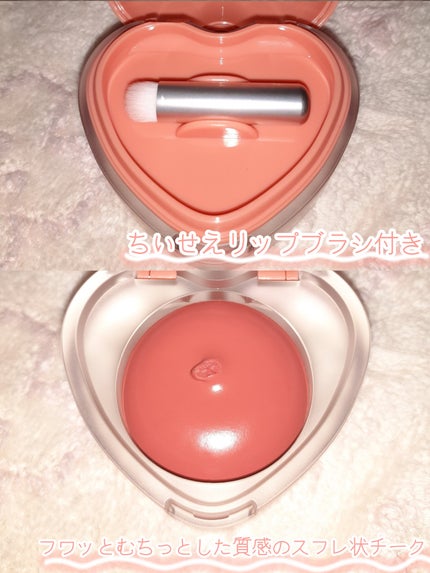 スフレカラーポット/dasique/口紅を使ったクチコミ(2枚目)