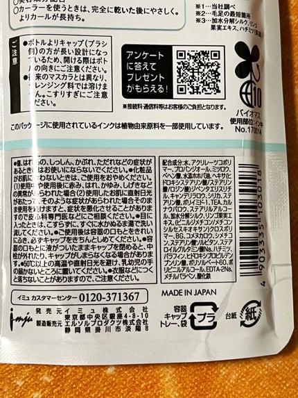 「塗るつけまつげ」自まつげ際立てタイプ/デジャヴュ/マスカラを使ったクチコミ(3枚目)