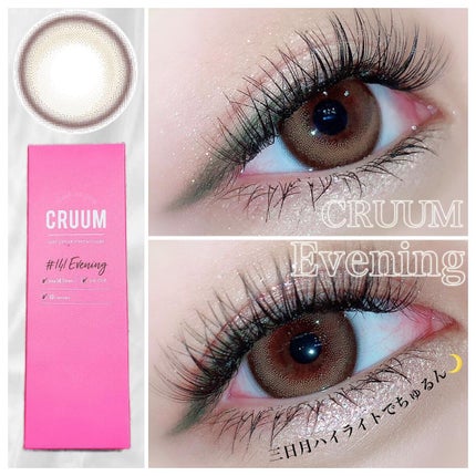 CRUUM 1day/CRUUM/ワンデー(1DAY)カラコンを使ったクチコミ(1枚目)