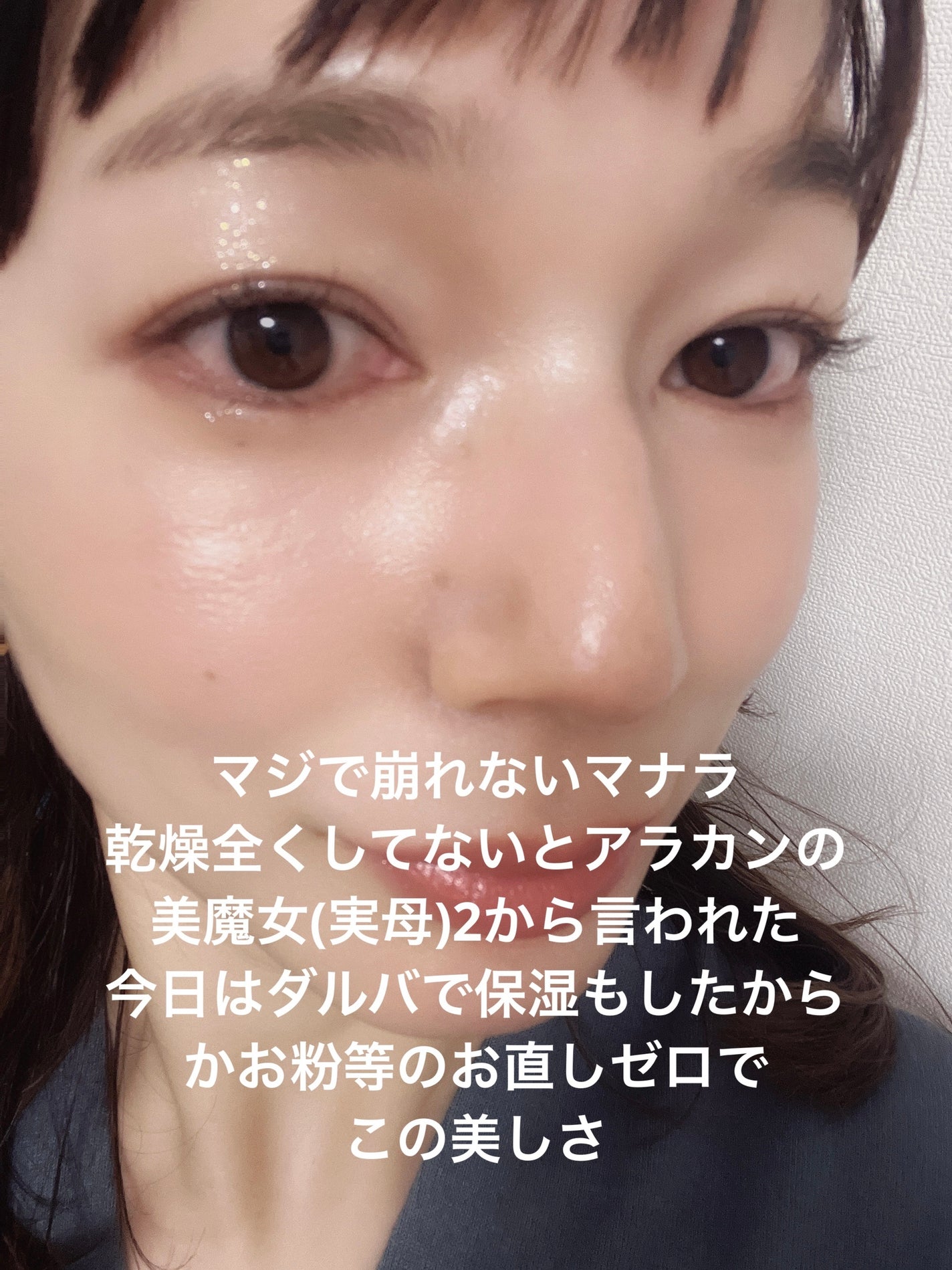 トーンアップ UV モイスト/マナラ/日焼け止めクリームを使ったクチコミ(1枚目)