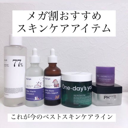 リップスリーピングマスク/LANEIGE/リップバームを使ったクチコミ(1枚目)