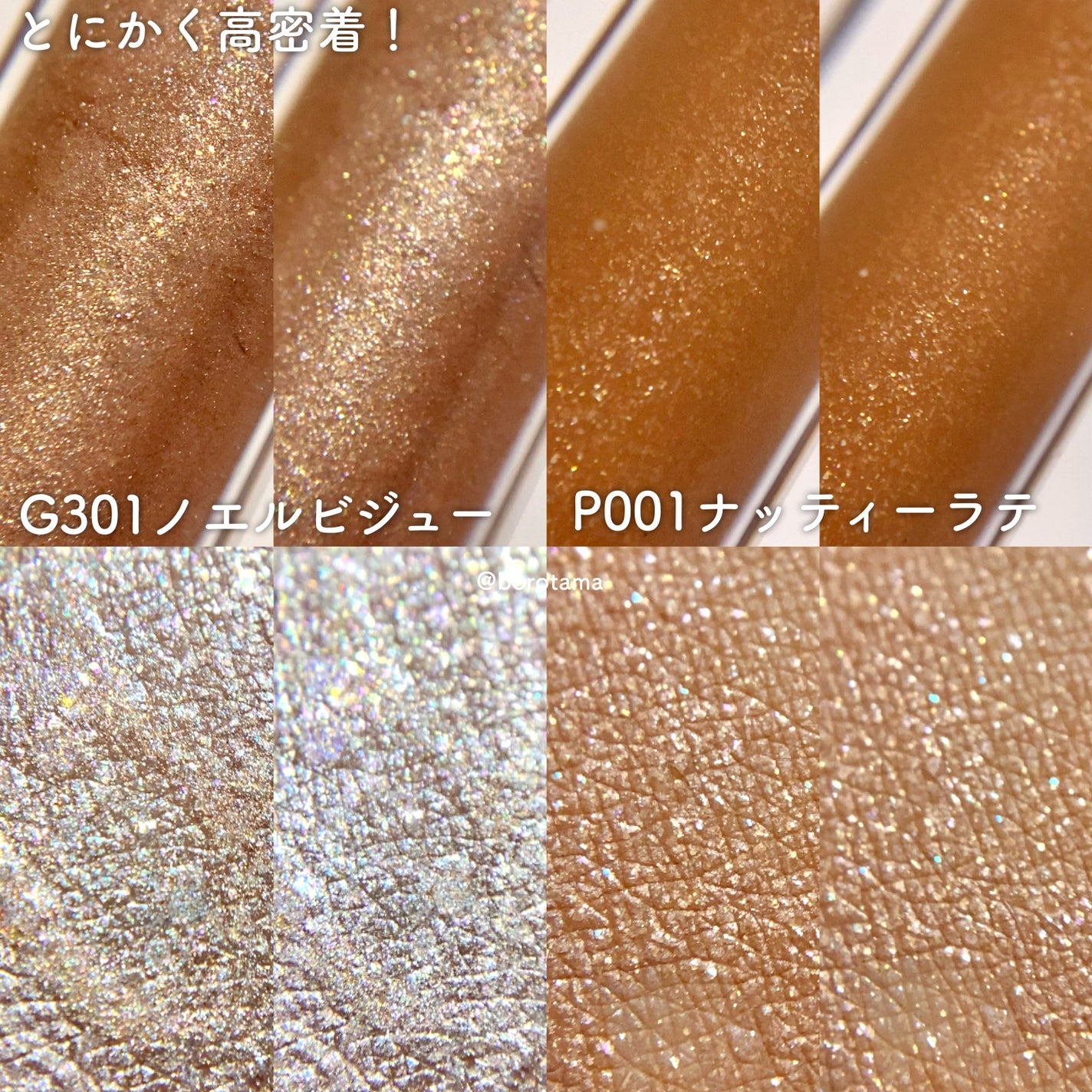 パーフェクトエクステンション マスカラ for カール/D-UP/マスカラを使ったクチコミ(4枚目)