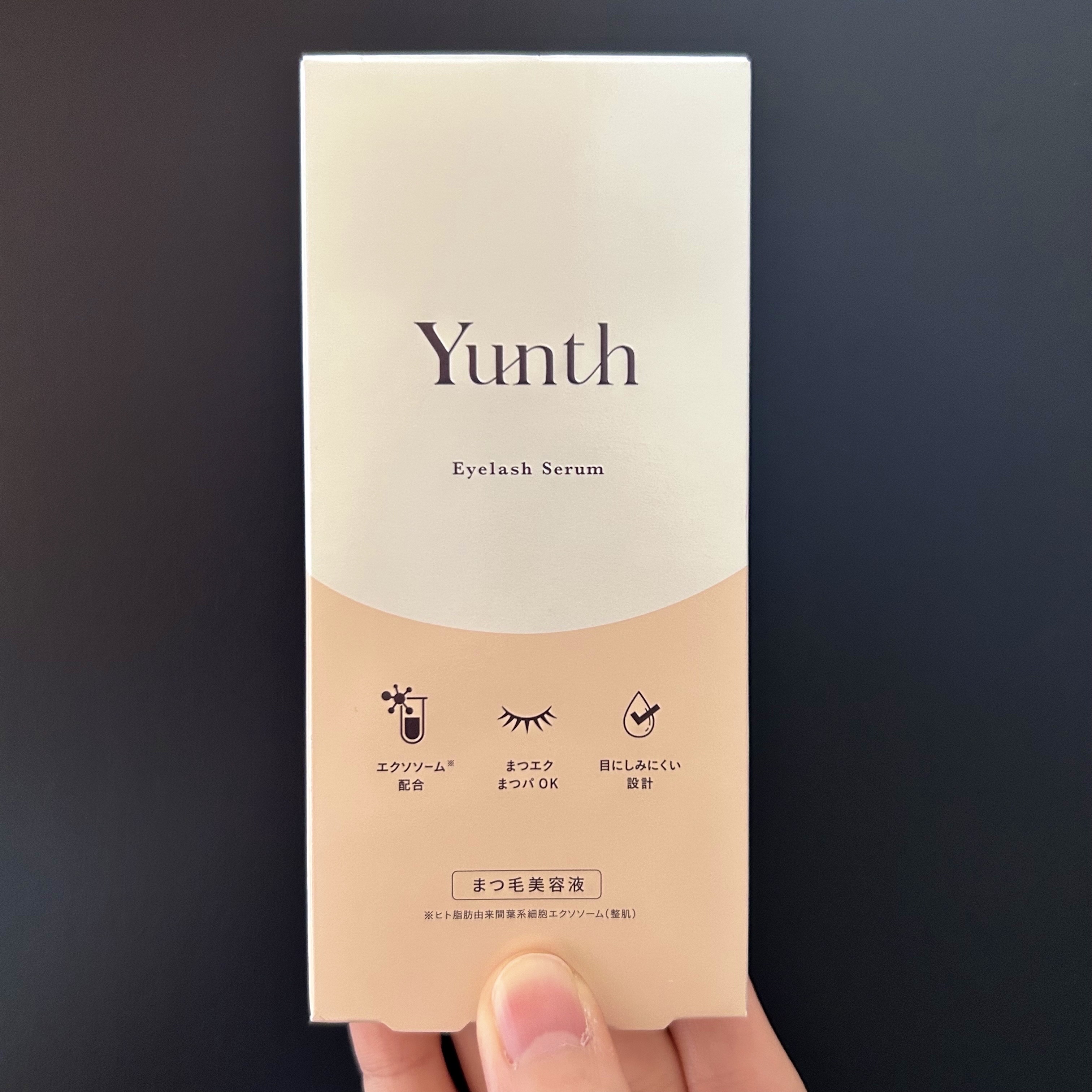 Yunth アイラッシュセラム EXのクチコミ「約2週間使ってみた感想です。
#PR #提供 #Yunth #アイラッシュセラムEX

@co.....」（3枚目）