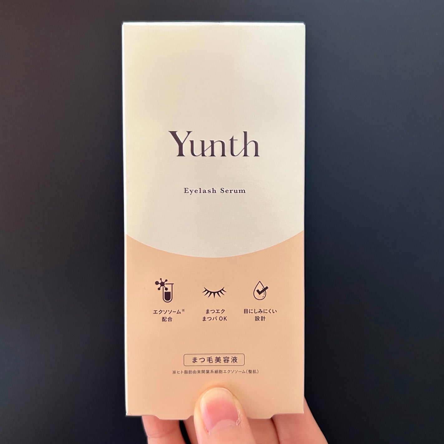 アイラッシュセラム EX/Yunth/まつげ美容液を使ったクチコミ(3枚目)