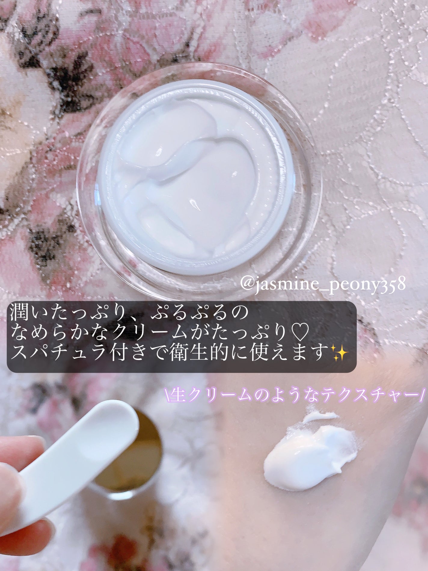 パワーブライトニング グルタチオンクリーム/Dr.Althea/フェイスクリームを使ったクチコミ(3枚目)