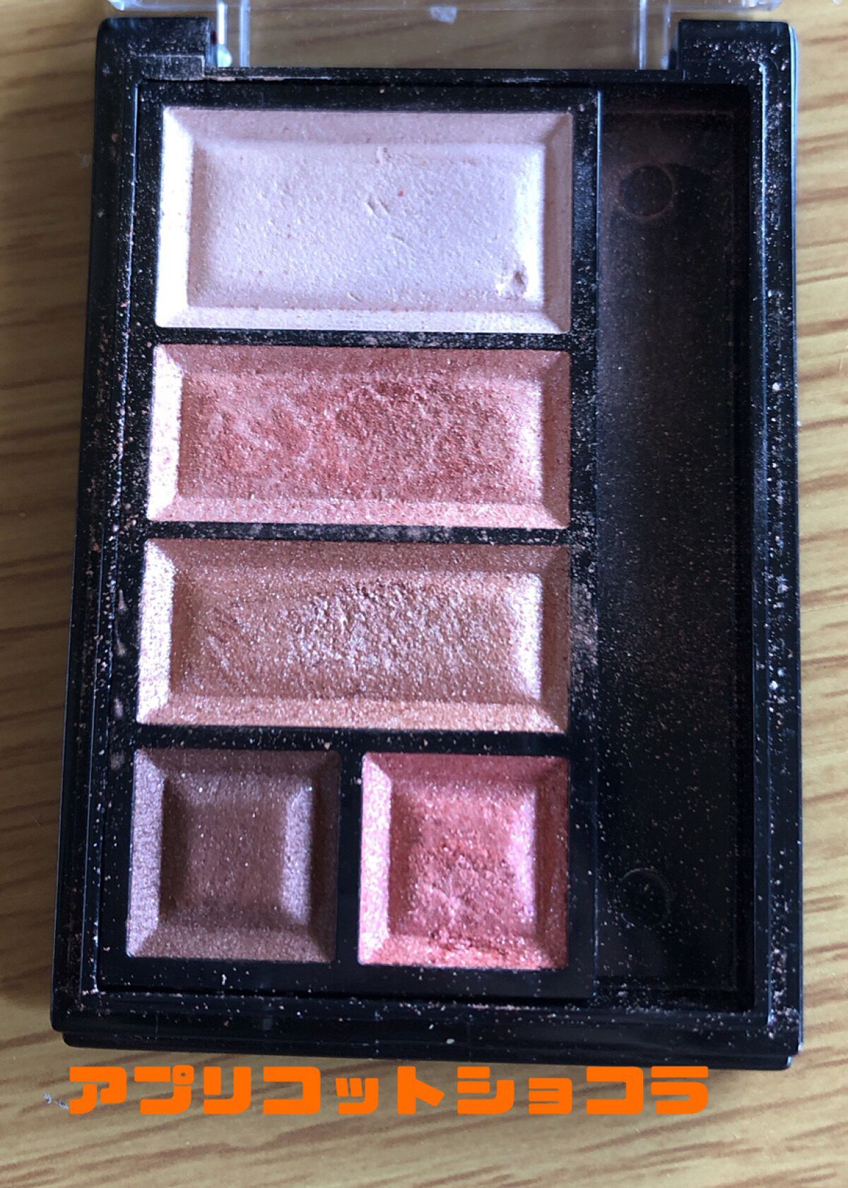 ショコラスウィート アイズ/リンメル ロンドン/アイシャドウパレットを使ったクチコミ(4枚目)