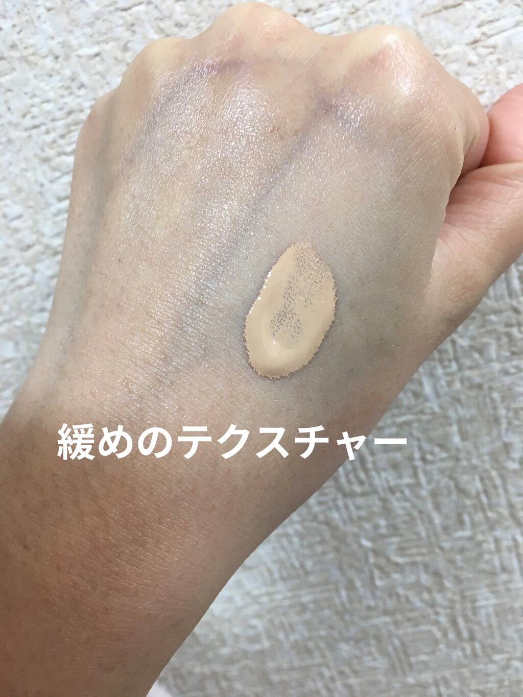 ラスティング シルク UV ファンデーション/ジョルジオ アルマーニ ビューティ/リキッドファンデーションを使ったクチコミ(2枚目)