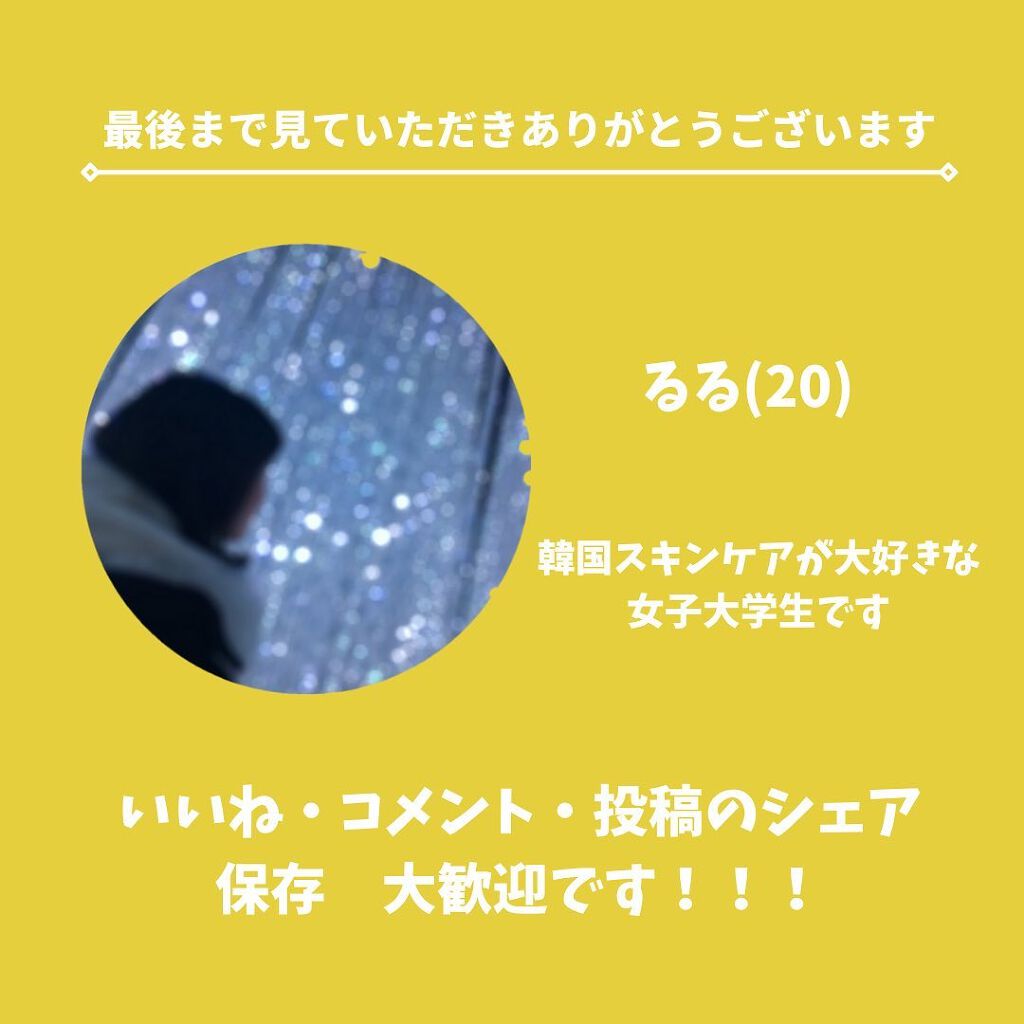 ããð§ž on LIPS ããç®å
以å€ã«ã䜿ããã¢ã€ãã¹ã¯ðãâ£â£â£ã©ãããããð§žã§ããâ£..ãïŒ6æç®ïŒ