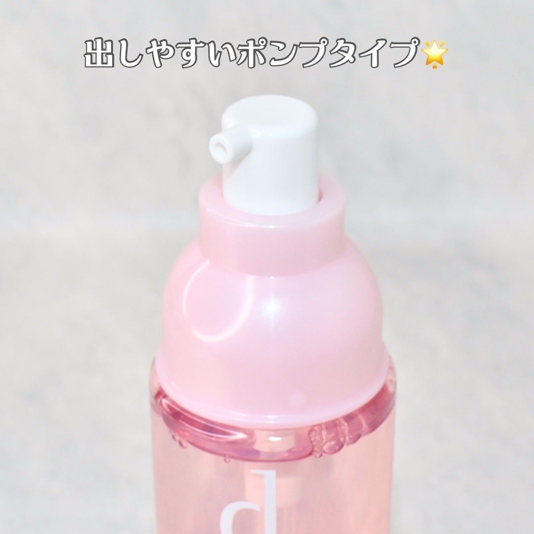 エッセンスイン クレンジングフォーム/d プログラム/洗顔フォームを使ったクチコミ(7枚目)