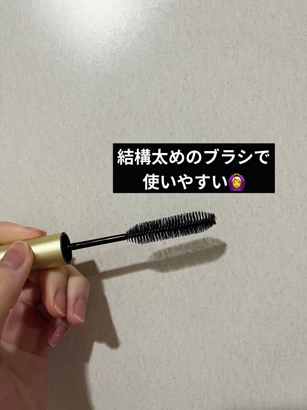 マトメイクスティック 4.0/&honey/ヘアジェルを使ったクチコミ(2枚目)