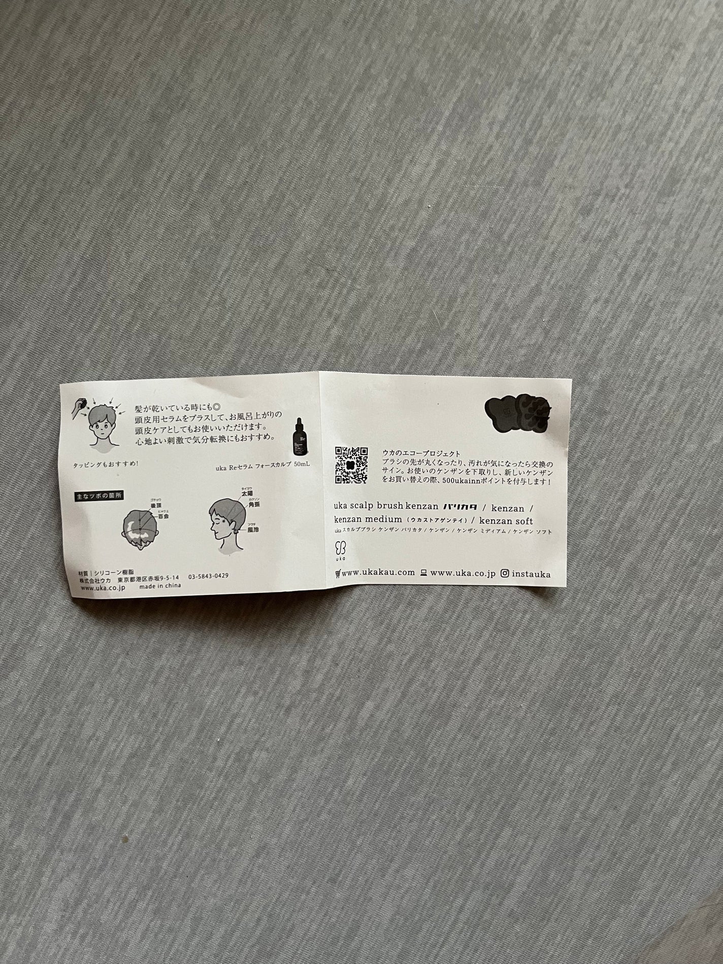 uka scalp brush kenzan/uka/スカルプブラシを使ったクチコミ(5枚目)