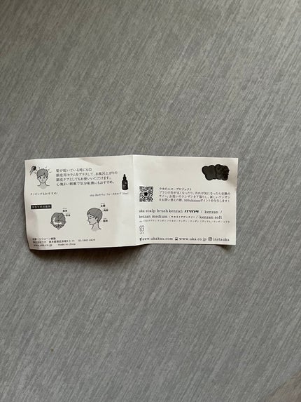 uka scalp brush kenzan/uka/スカルプブラシを使ったクチコミ(5枚目)