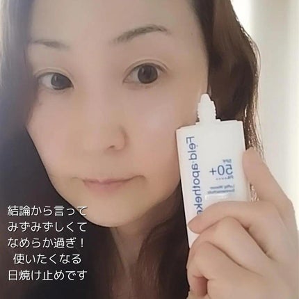 エアリーウォーターサンスクリーン プロフェッショナル/Feld Apotheke/日焼け止めローションを使ったクチコミ(3枚目)