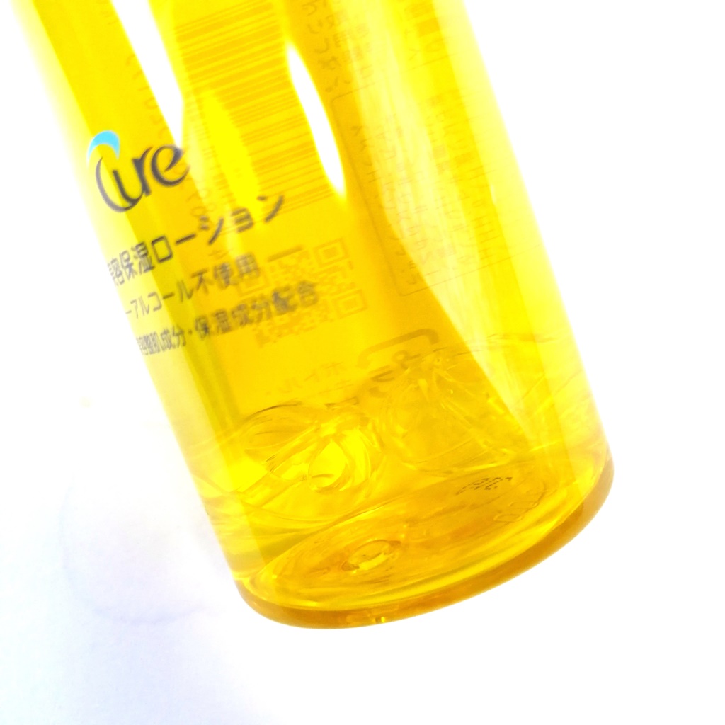 ピュアバブルローション｜Cureの使い方を徹底解説 - ビタミンカラーの