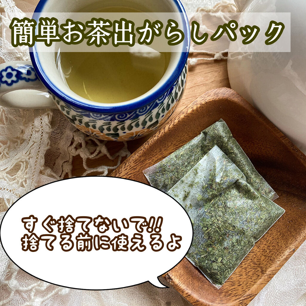 ゴツゴラティー/しまのだいち/ドリンクを使ったクチコミ（1枚目）