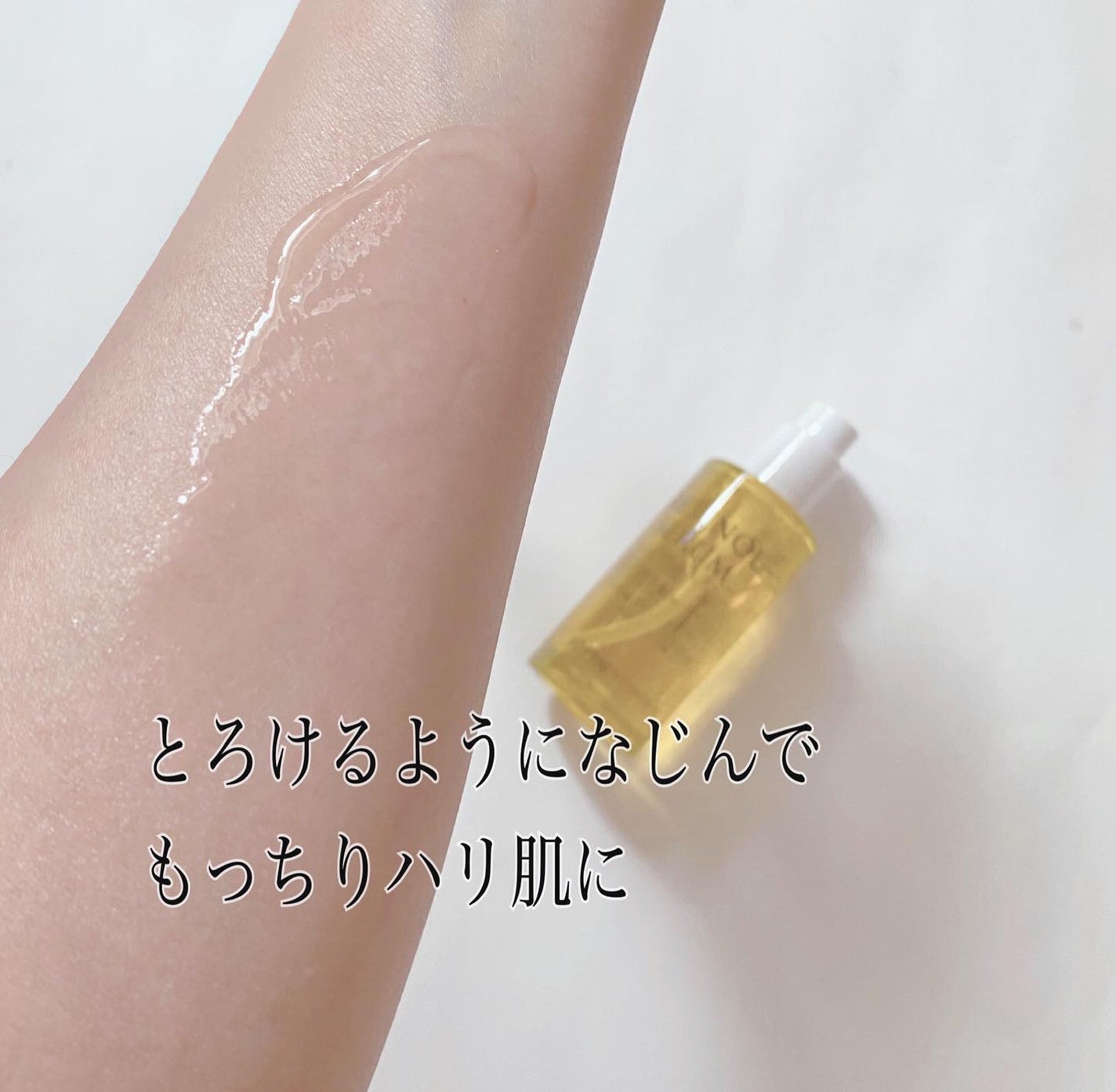 レチノールセラム/APLIN/美容液を使ったクチコミ(4枚目)