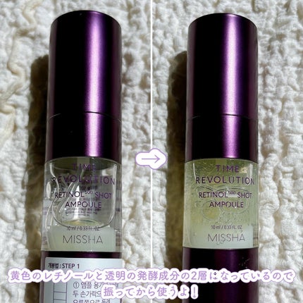ミシャ タイムレボリューション レチ500ショット美容液/MISSHA/美容液を使ったクチコミ(3枚目)