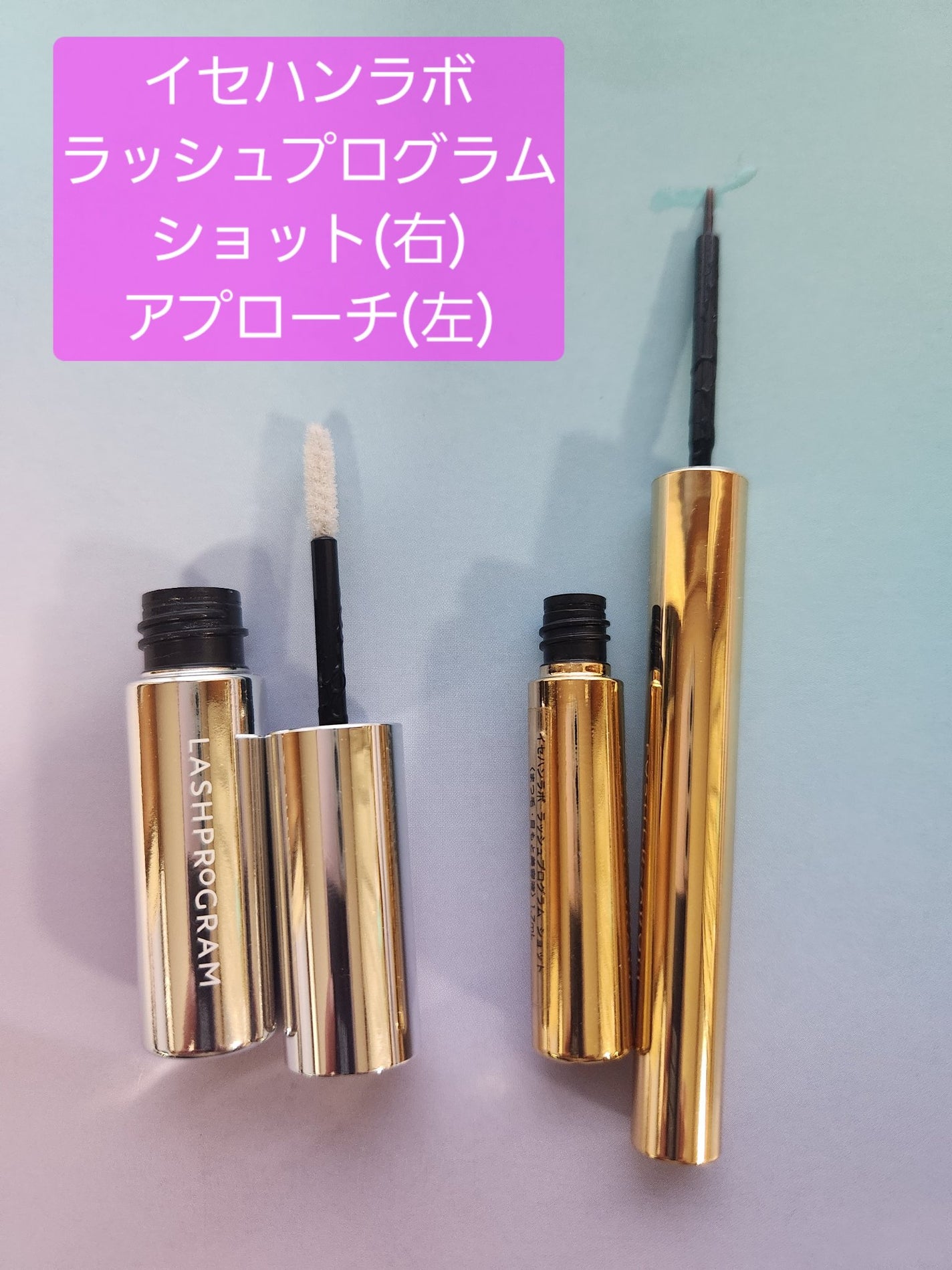 Shima on LIPS 「30~40代でエクステやパーマを繰り返したんですが…今はまつ毛..」(2枚目)