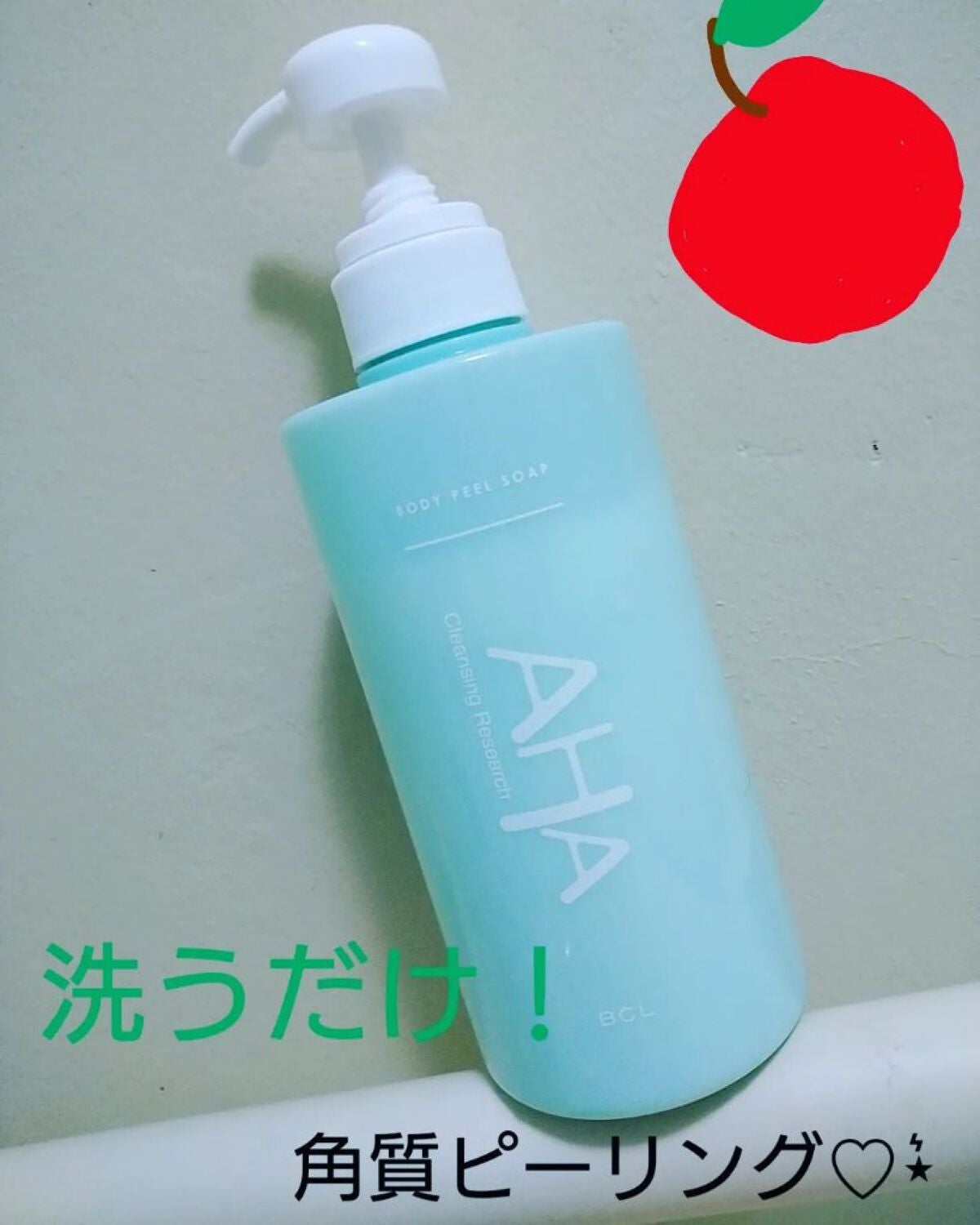 ボディピールソープ/クレンジングリサーチ/ボディソープを使ったクチコミ(1枚目)