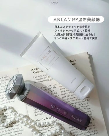 RF温冷美顔器/ANLAN/美顔器・マッサージを使ったクチコミ（3枚目）