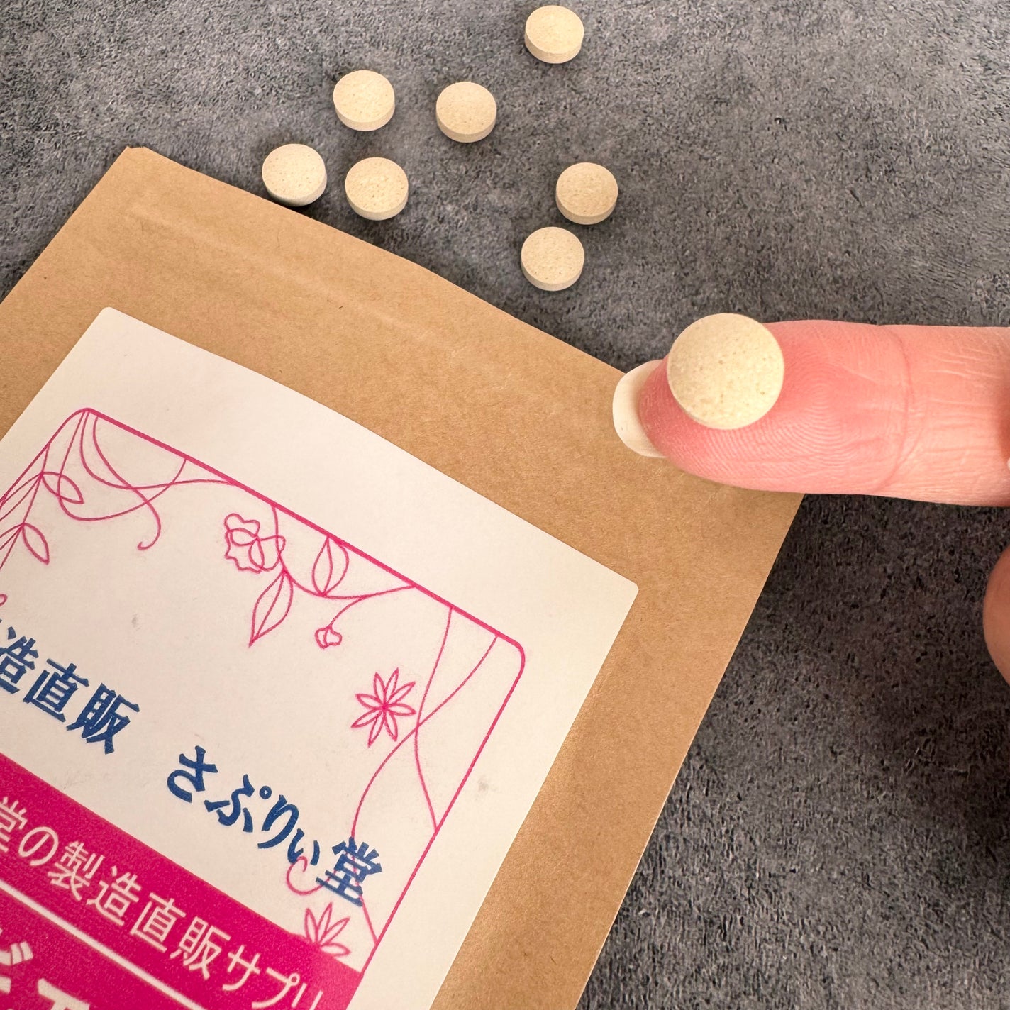 ハトムギエキス/製造直販さぷりぃ堂/健康サプリメントを使ったクチコミ(4枚目)