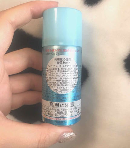 ベースケア エッセンス <土台美容液>/SOFINA iP/美容液を使ったクチコミ(3枚目)