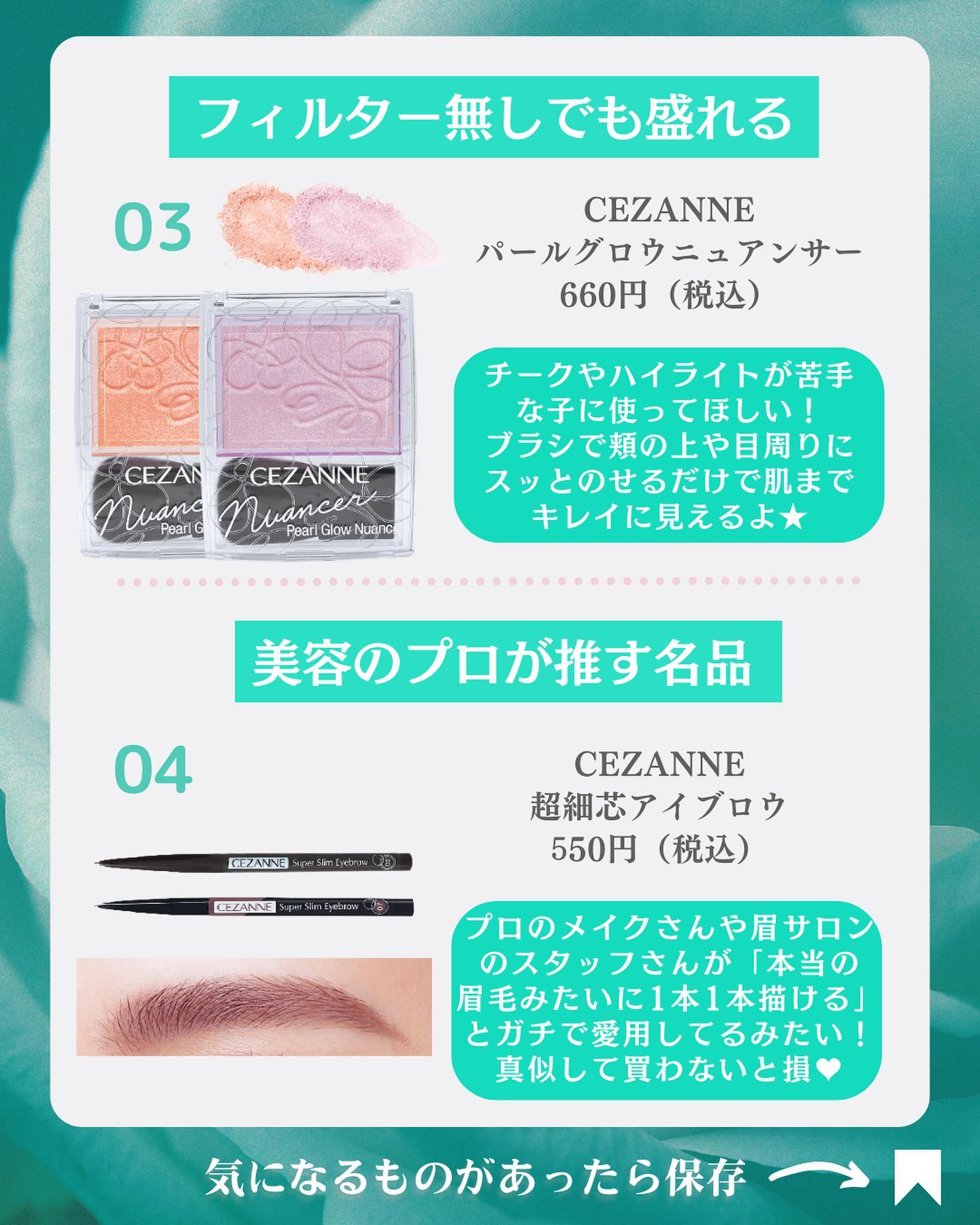 皮脂テカリ防止下地/CEZANNE/化粧下地を使ったクチコミ（3枚目）