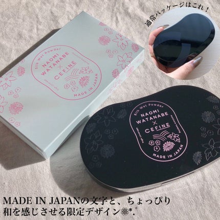 シルクウェットパウダー/セフィーヌ/パウダーファンデーションを使ったクチコミ(2枚目)