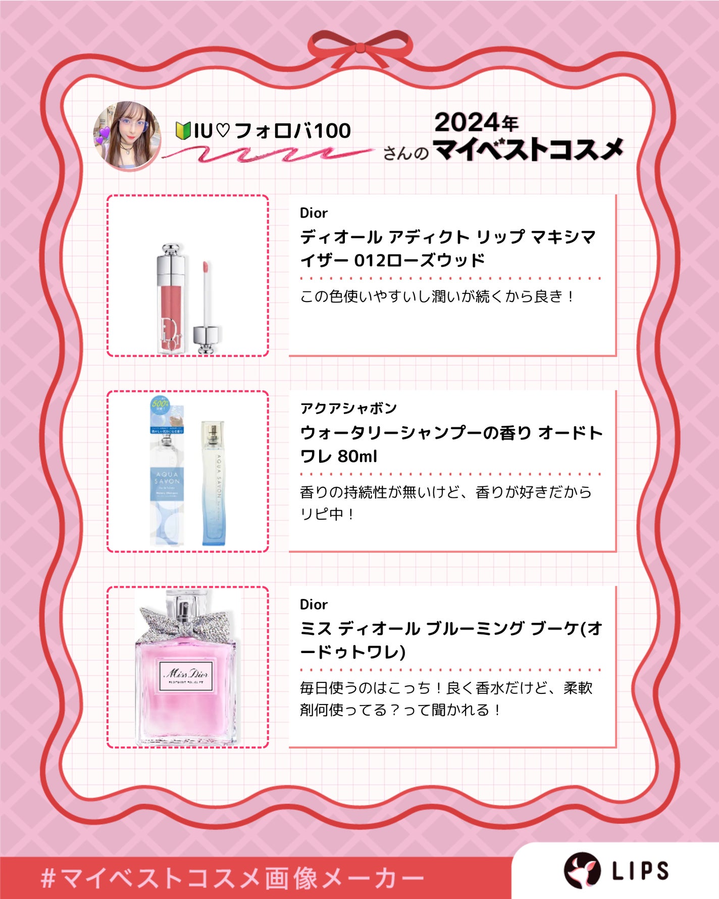 ウォータリーシャンプーの香り オードトワレ/アクアシャボン/香水(レディース)を使ったクチコミ(5枚目)