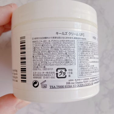 クリーム UFC/Kiehl's/フェイスクリームを使ったクチコミ（2枚目）