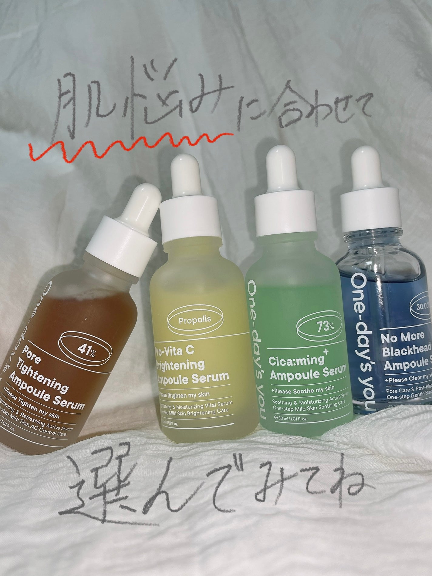 ポアタイトニングアンプルセラム/One-day's you/美容液を使ったクチコミ(6枚目)