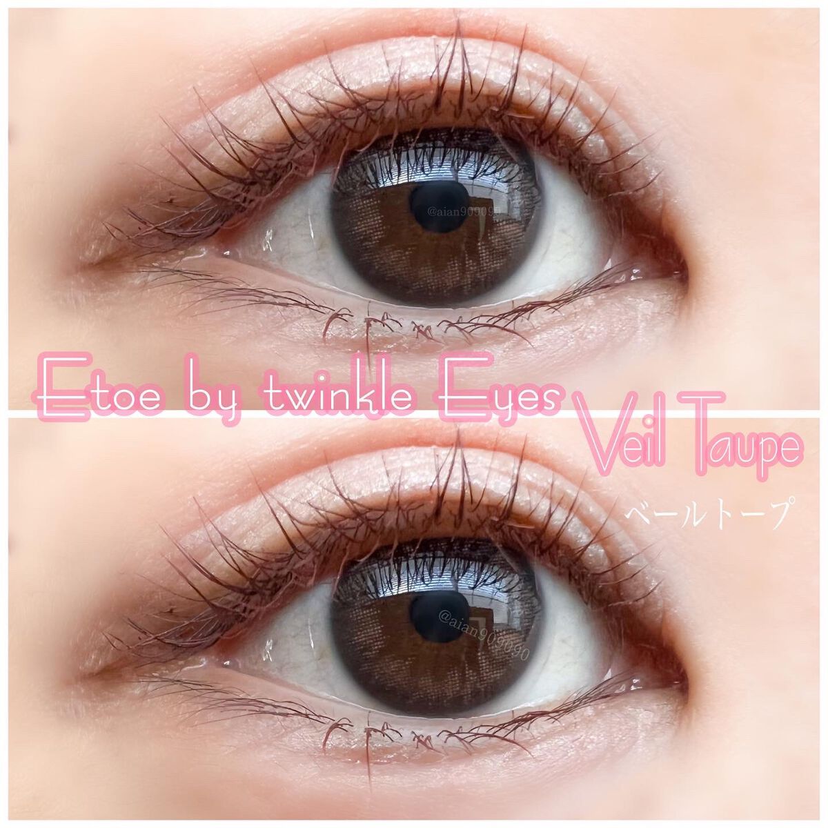 Etoe By Twinkle Eyes/Etoe/カラーコンタクトレンズを使ったクチコミ（1枚目）
