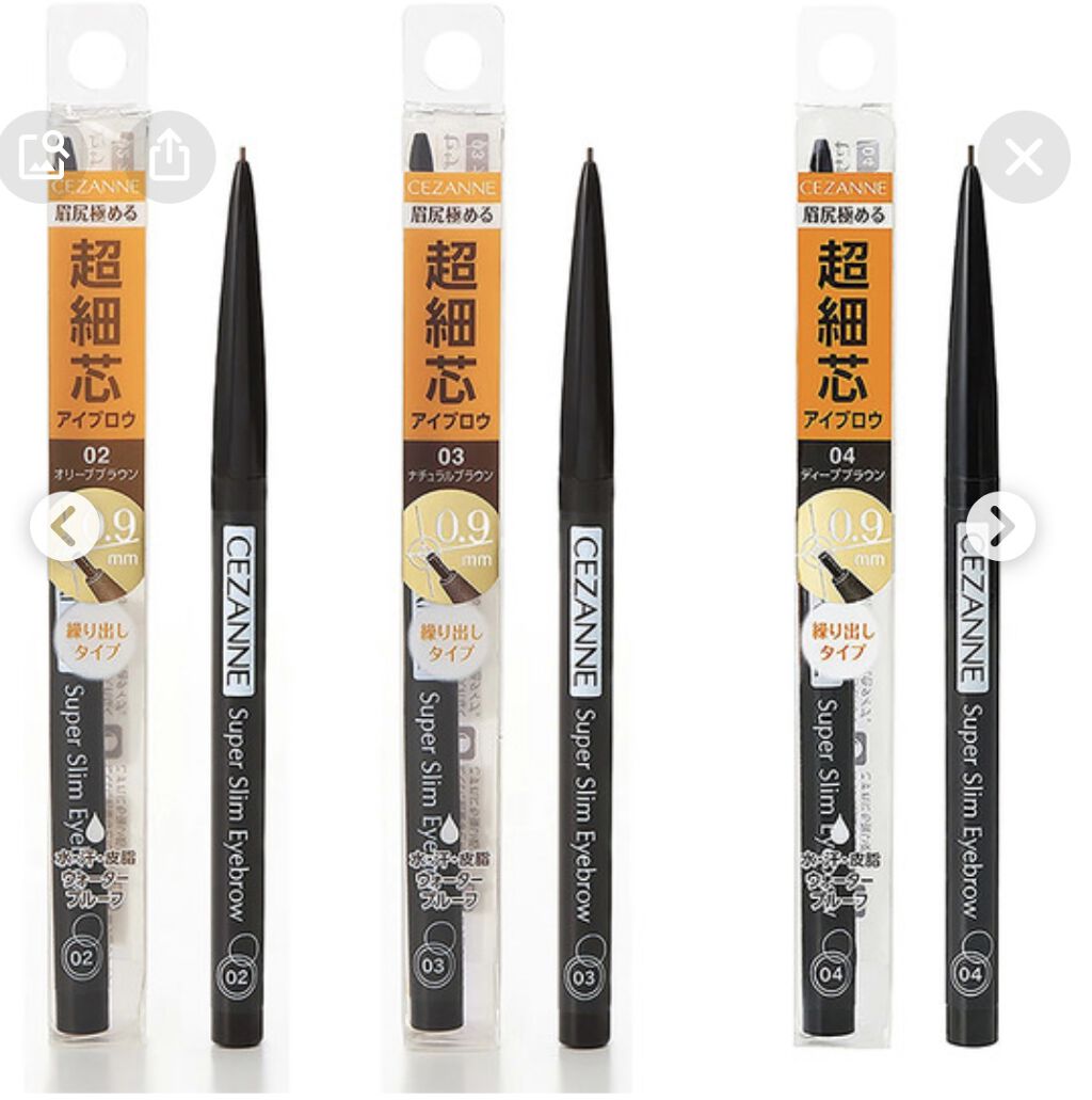 超細芯アイブロウ/CEZANNE/アイブロウペンシルを使ったクチコミ（1枚目）