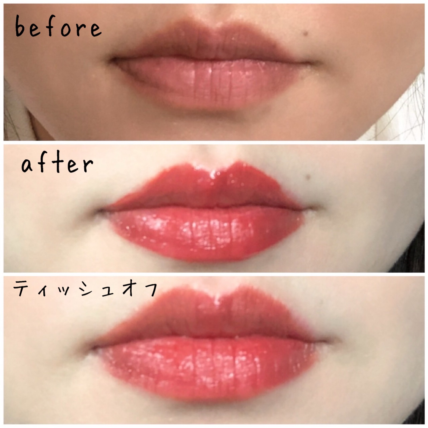 ヌードグロスティント/dasique/リップティントを使ったクチコミ（3枚目）