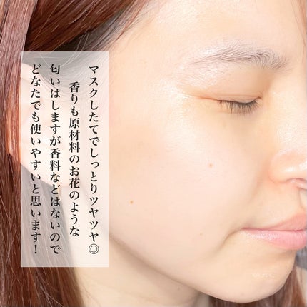 ミルクシスルブライトニングスパブラックマスク/RAWQUEST/シートマスク・パックを使ったクチコミ(5枚目)