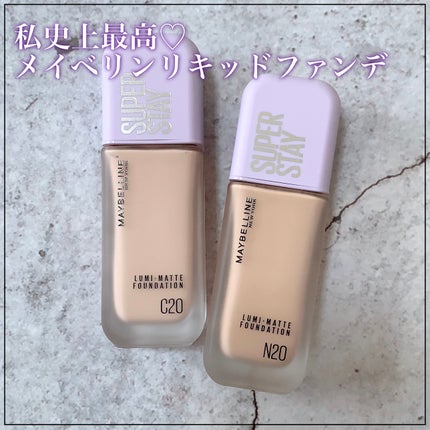 SPステイ ルミマット リキッド ファンデーション/MAYBELLINE NEW YORK/リキッドファンデーションを使ったクチコミ(1枚目)