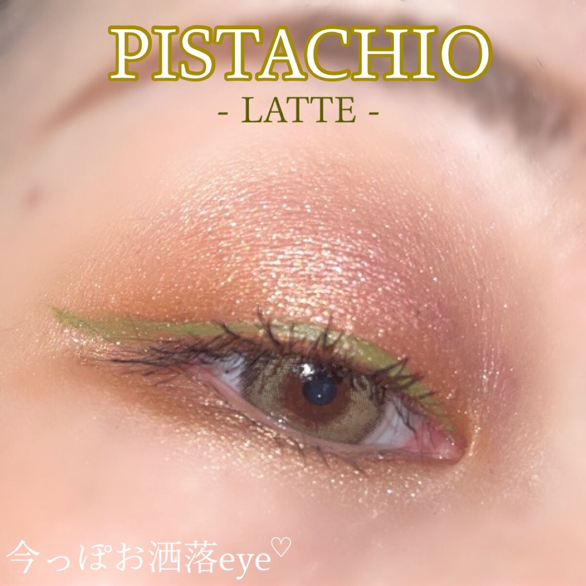 シルキーリキッドアイライナーWP/D-UP/リキッドアイライナーを使ったクチコミ(2枚目)